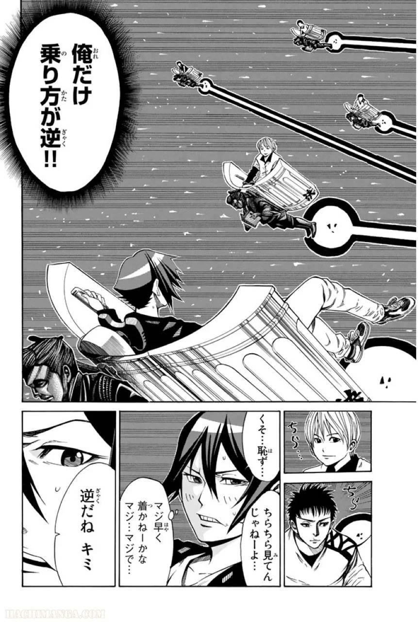 Page 168