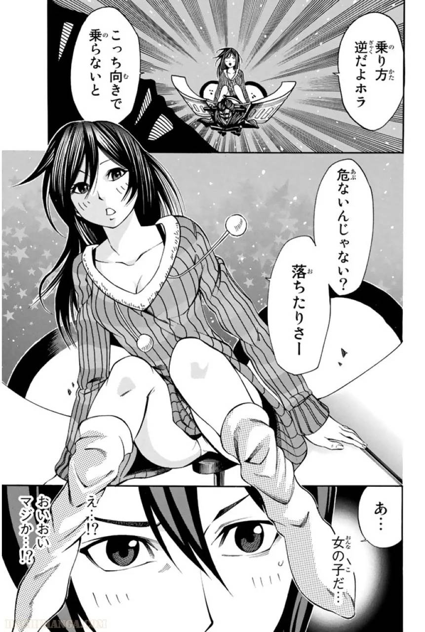 Page 169