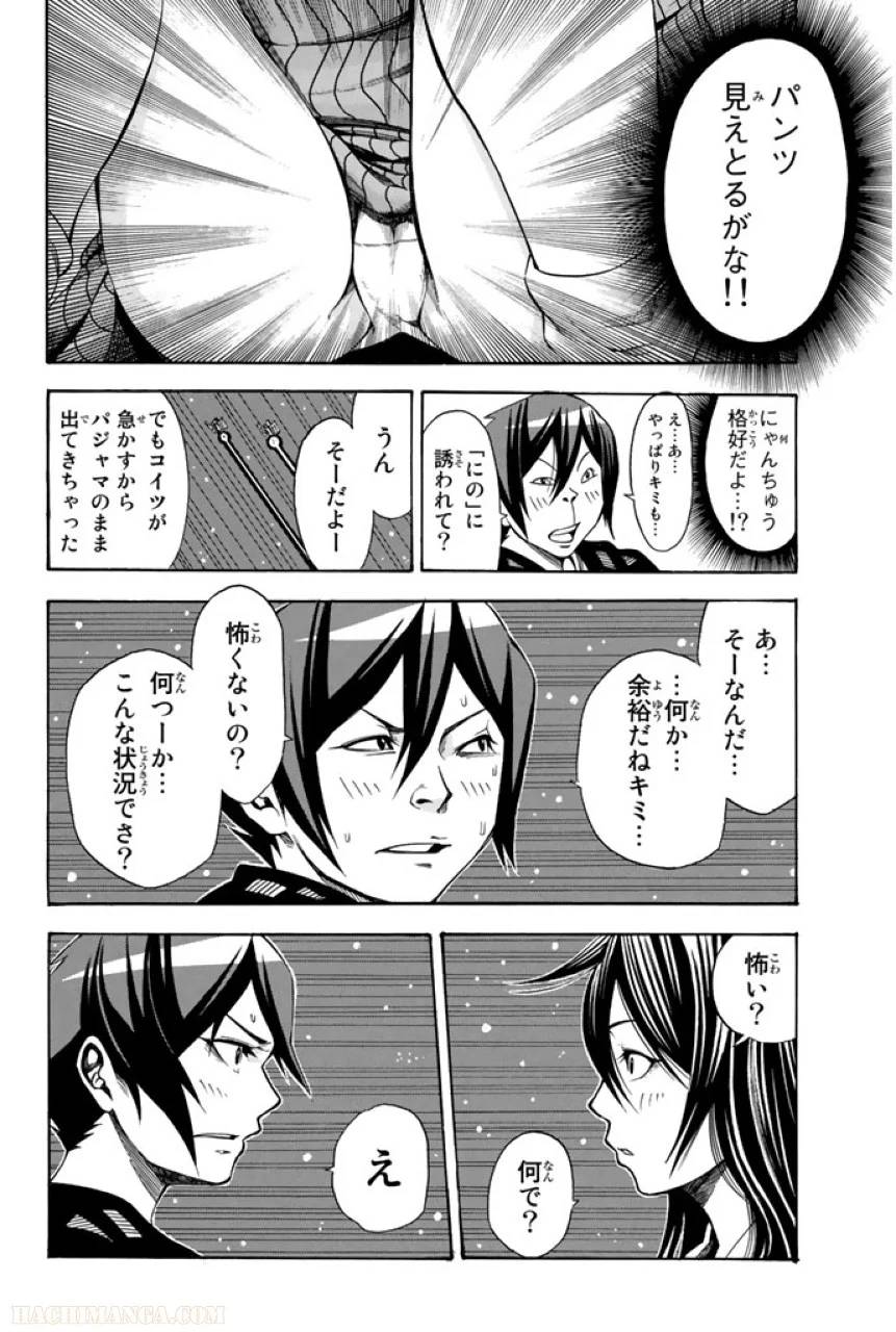 Page 170