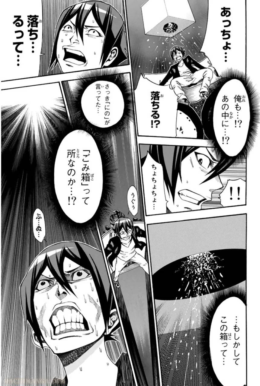 Page 173