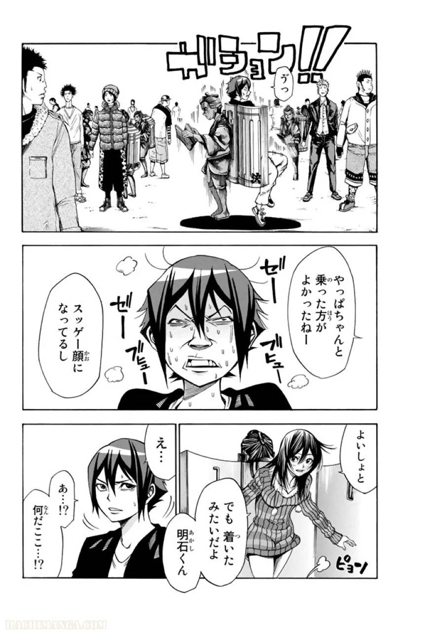 Page 174
