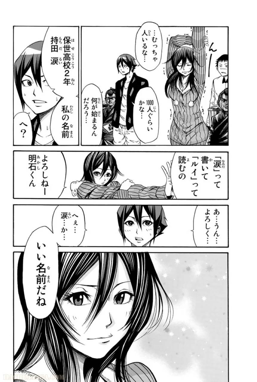 Page 176