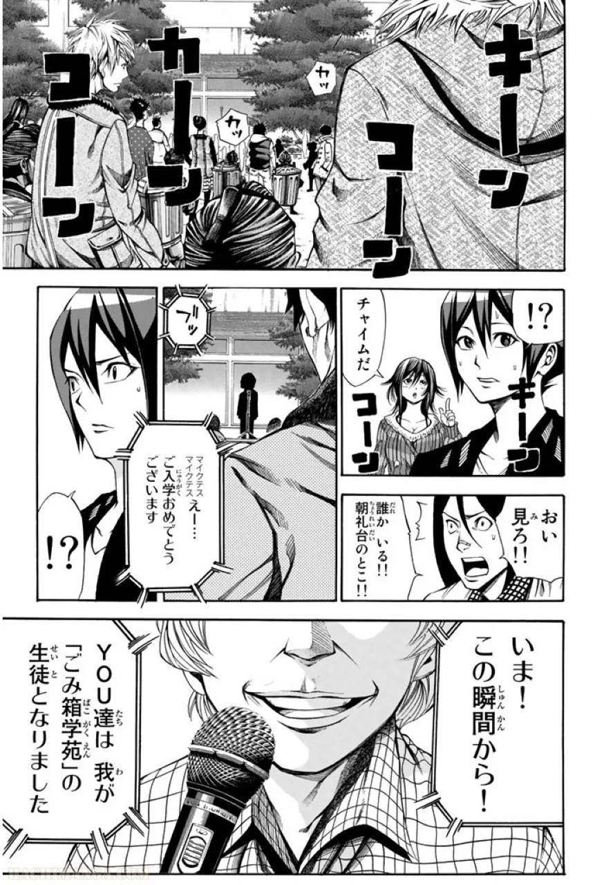 Page 177