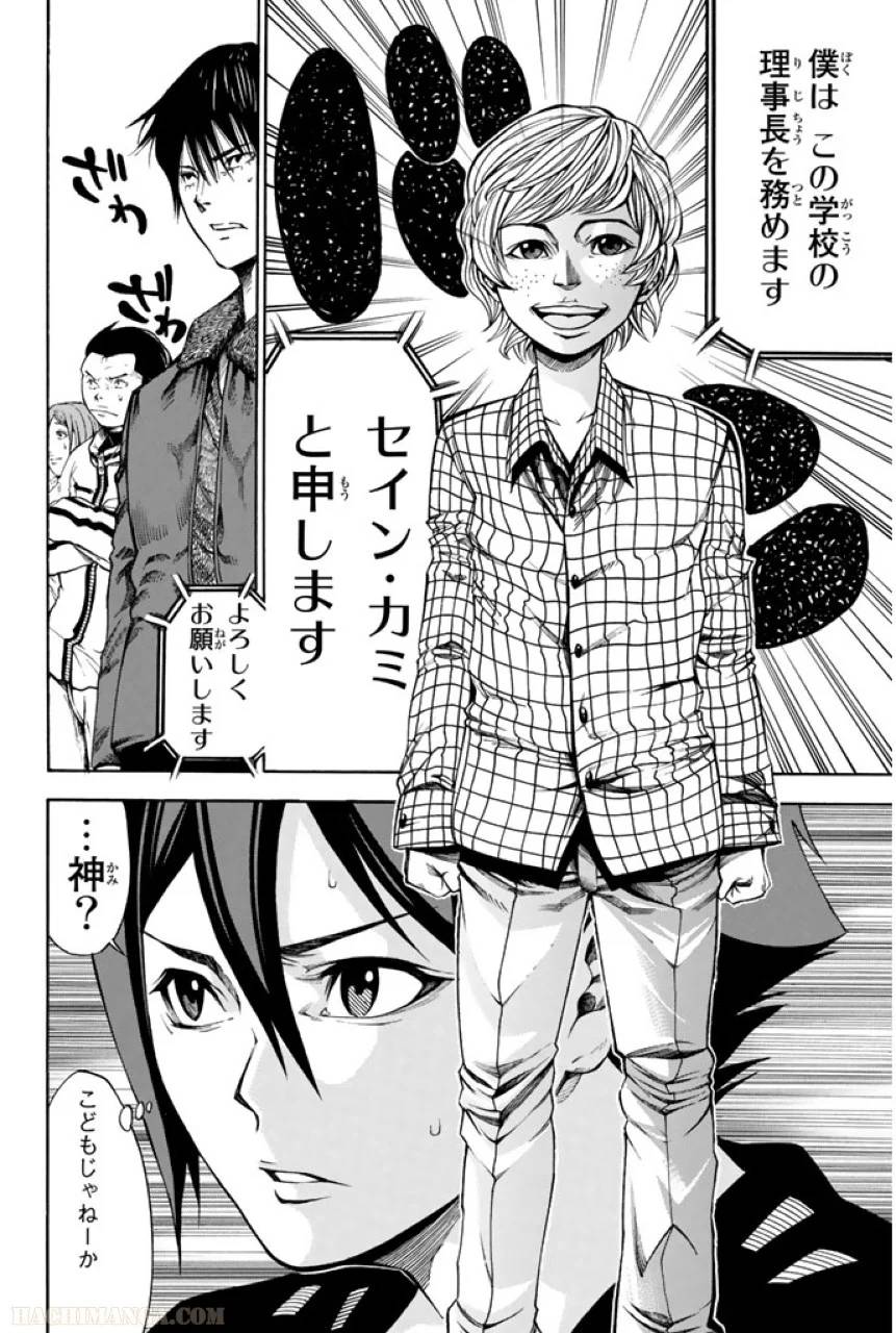 Page 178