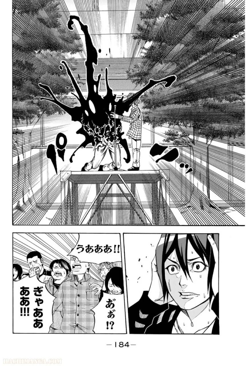 Page 184