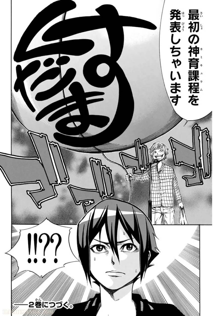 Page 186
