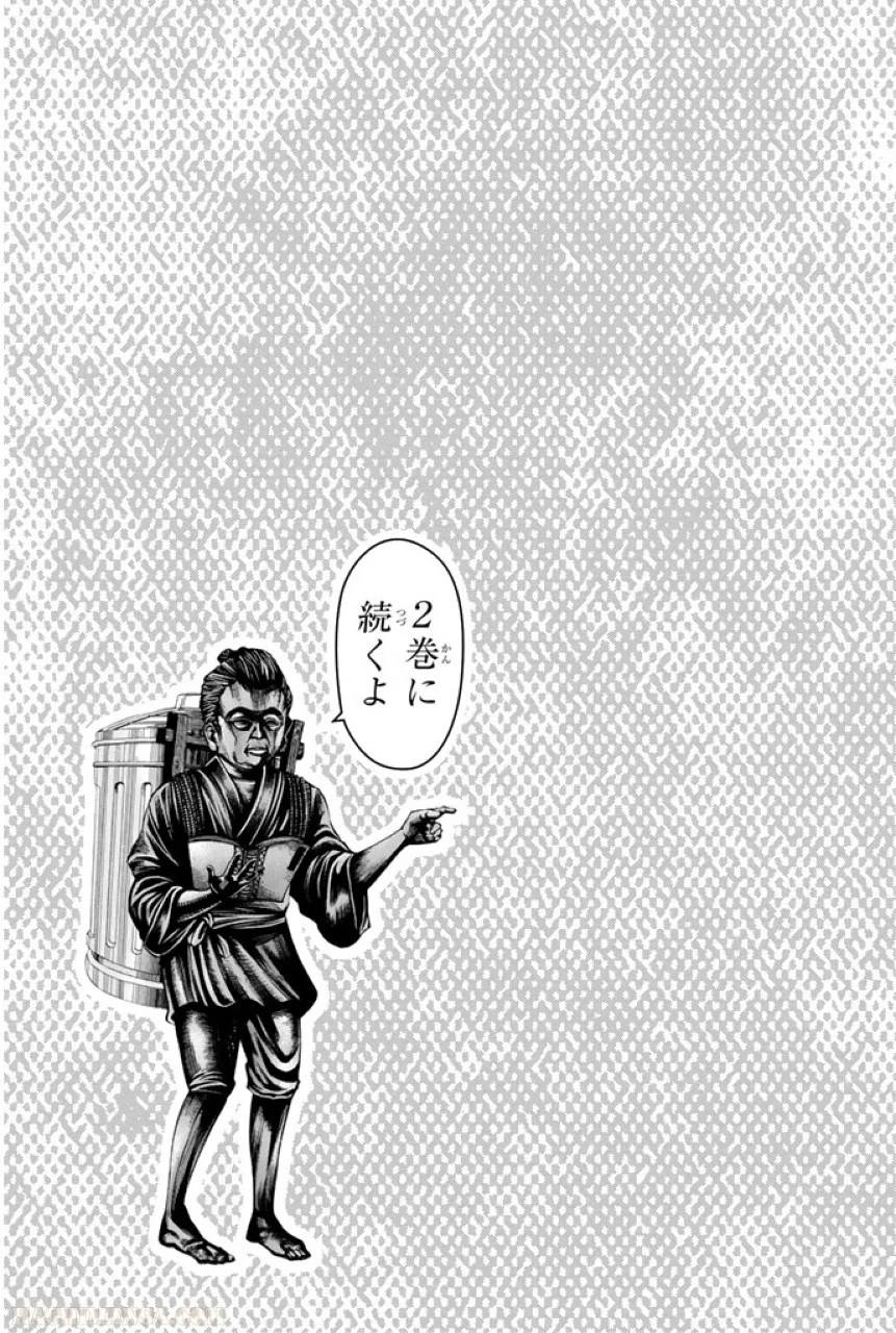 Page 187