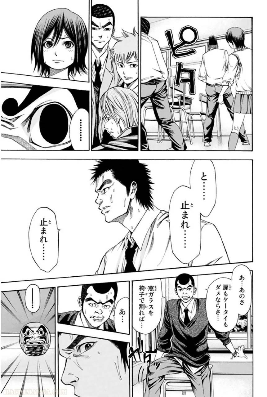 Page 55