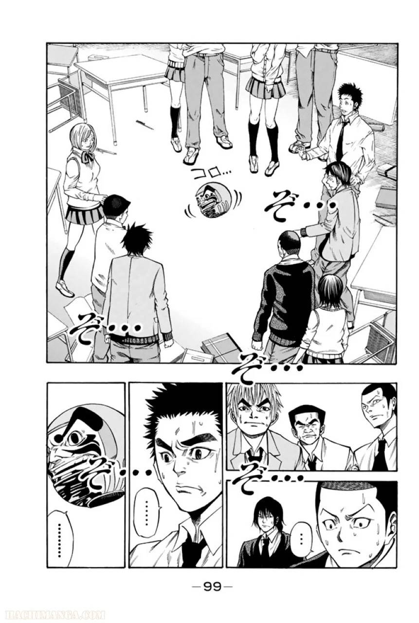 Page 99