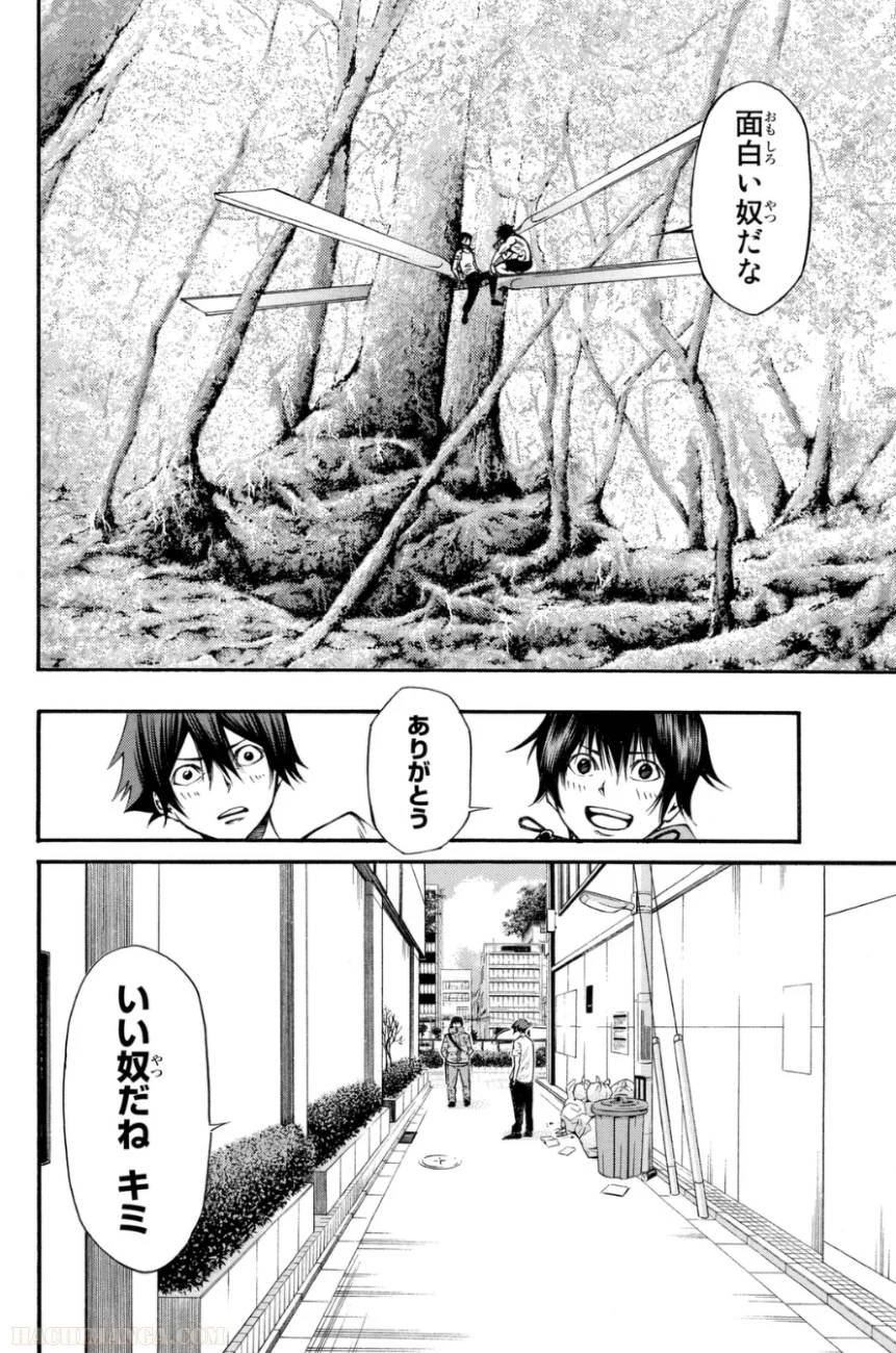 Page 104