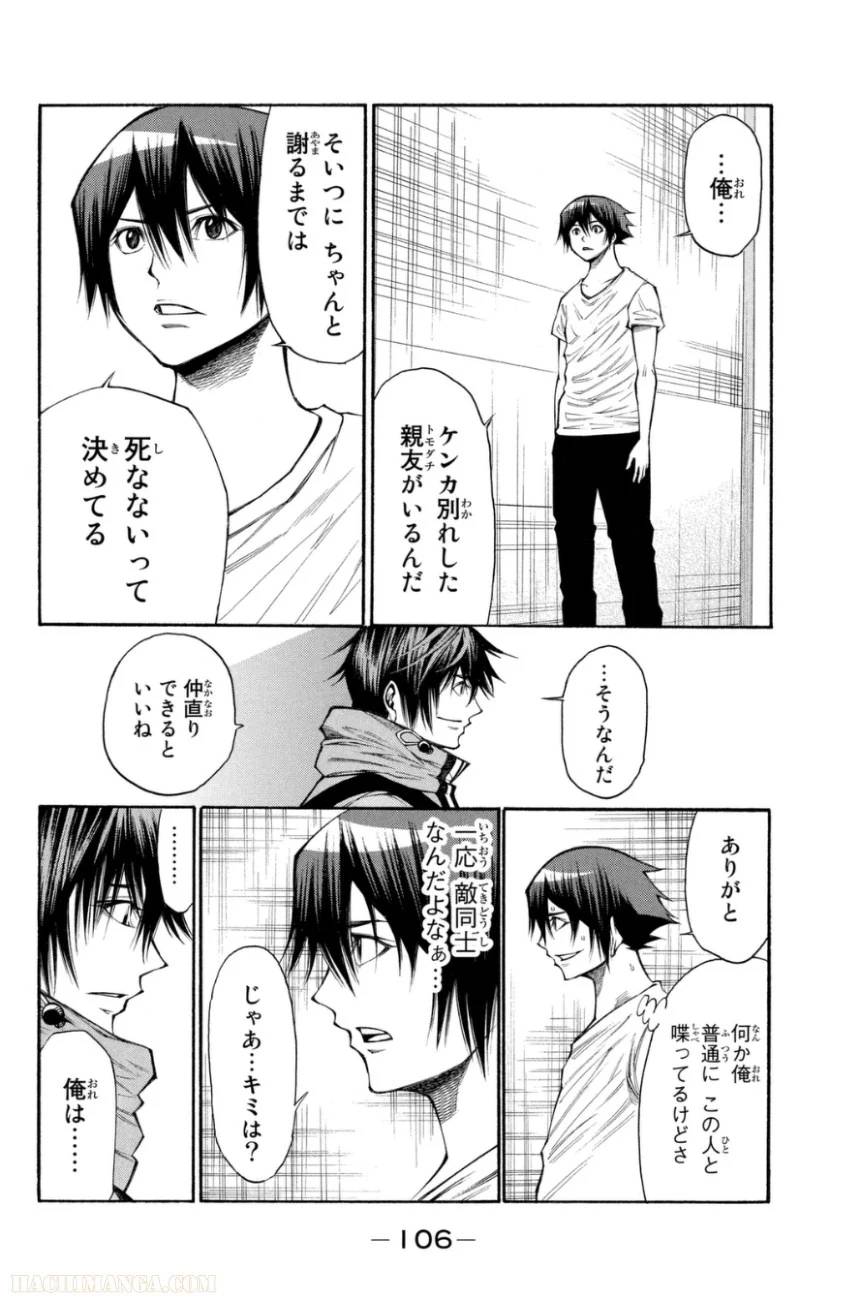 Page 106