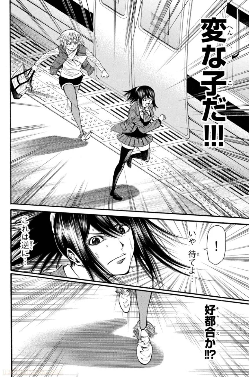 Page 110