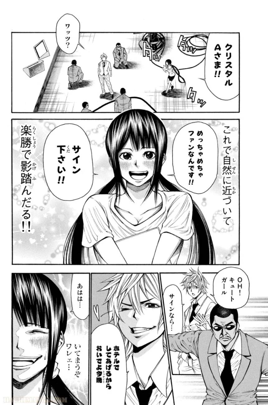 Page 112