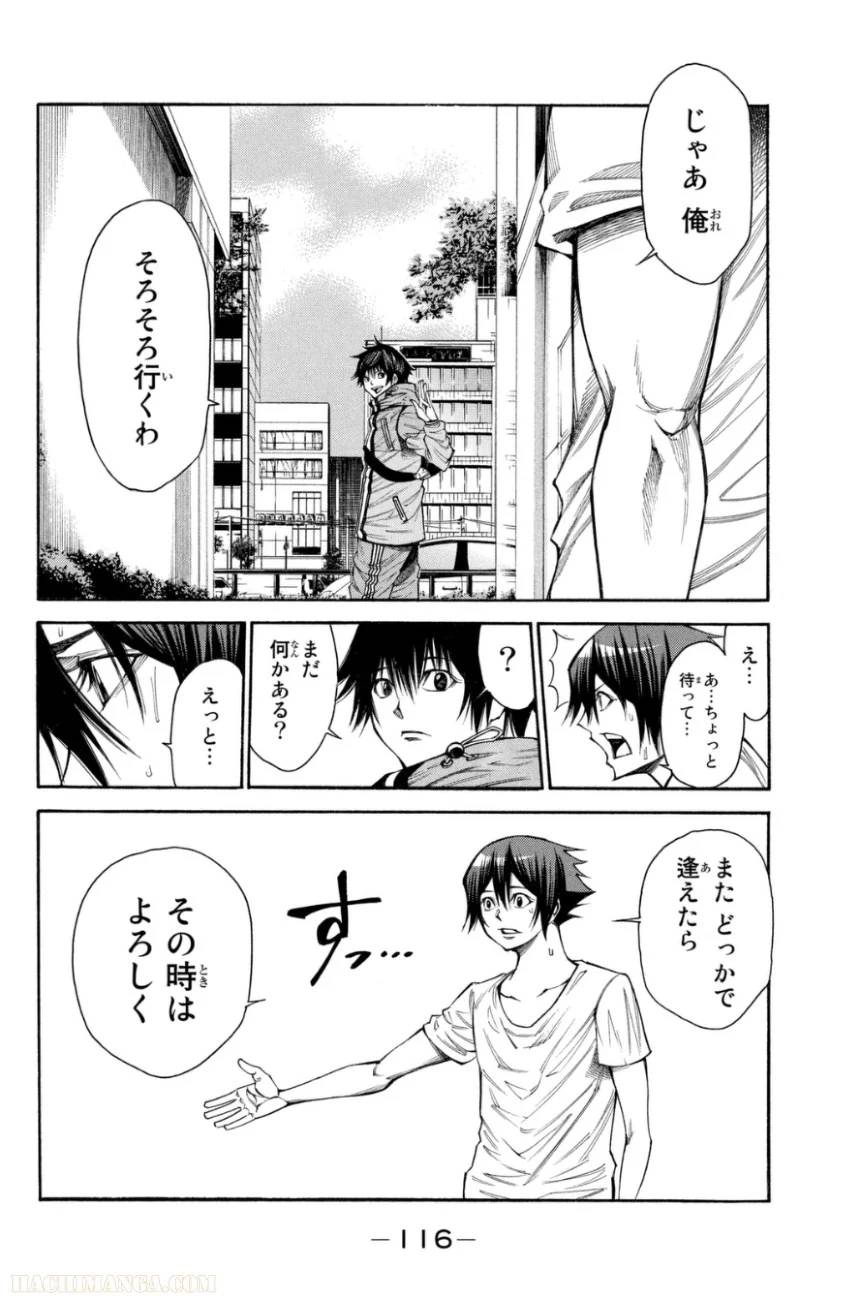 Page 116