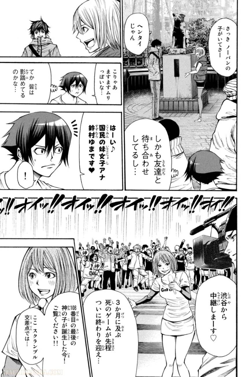 Page 119