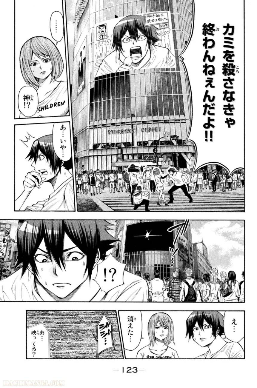 Page 123