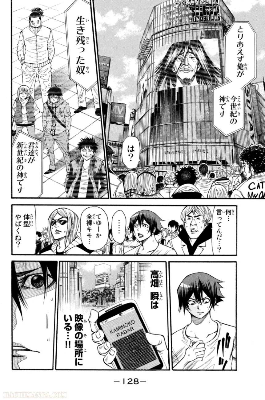 Page 128