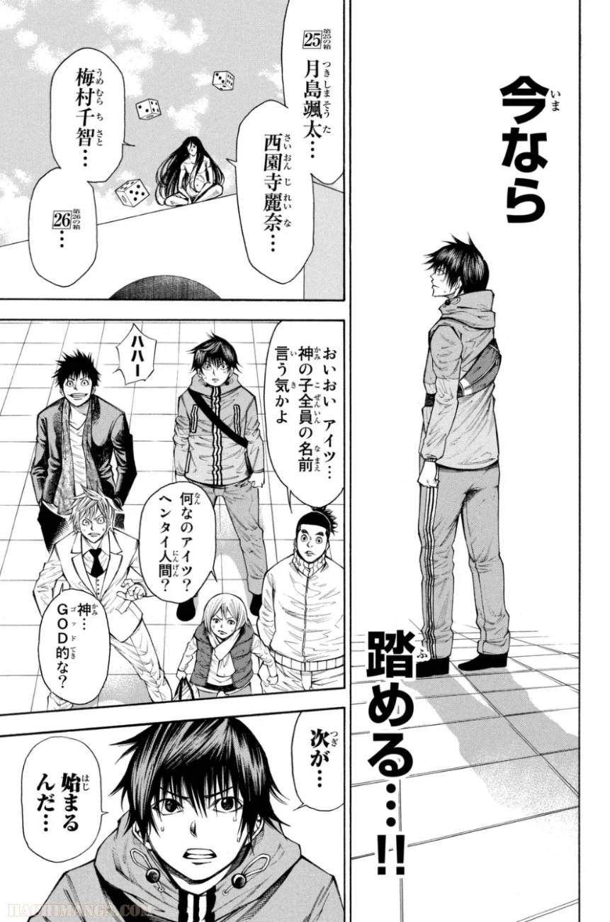 Page 131