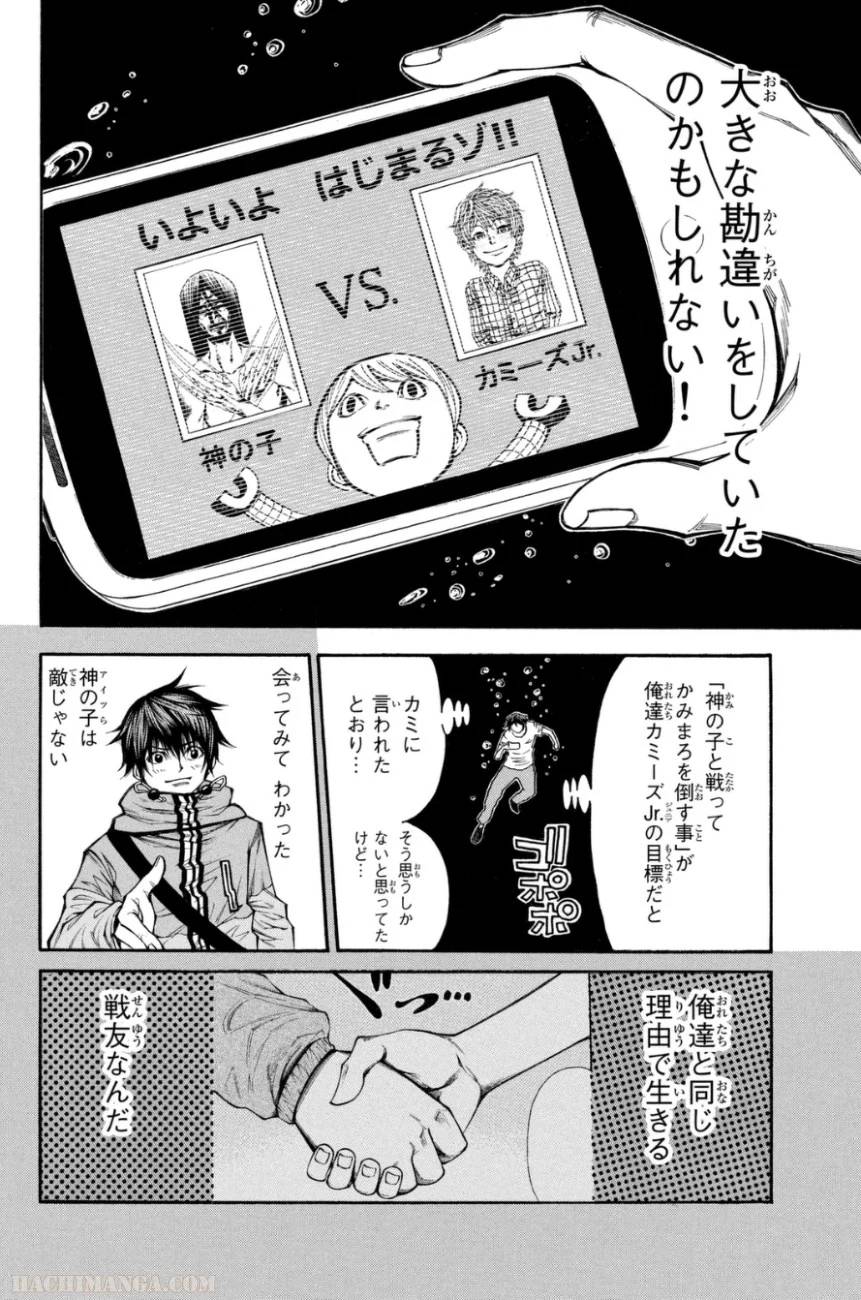 Page 136