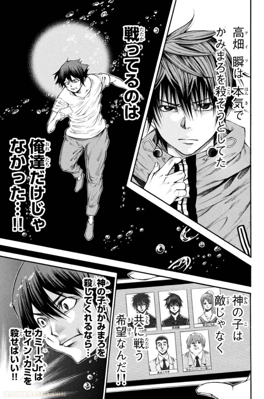 Page 137
