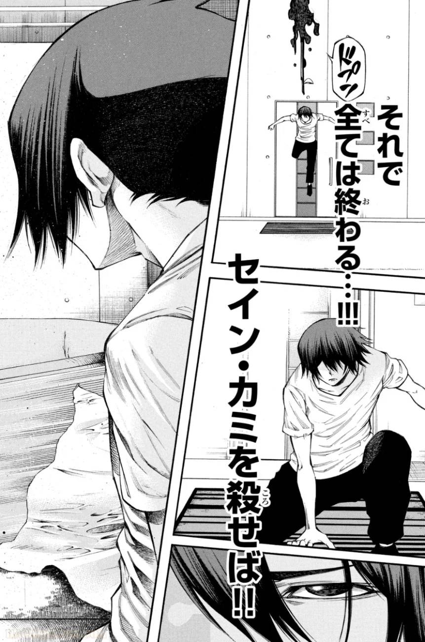 Page 138