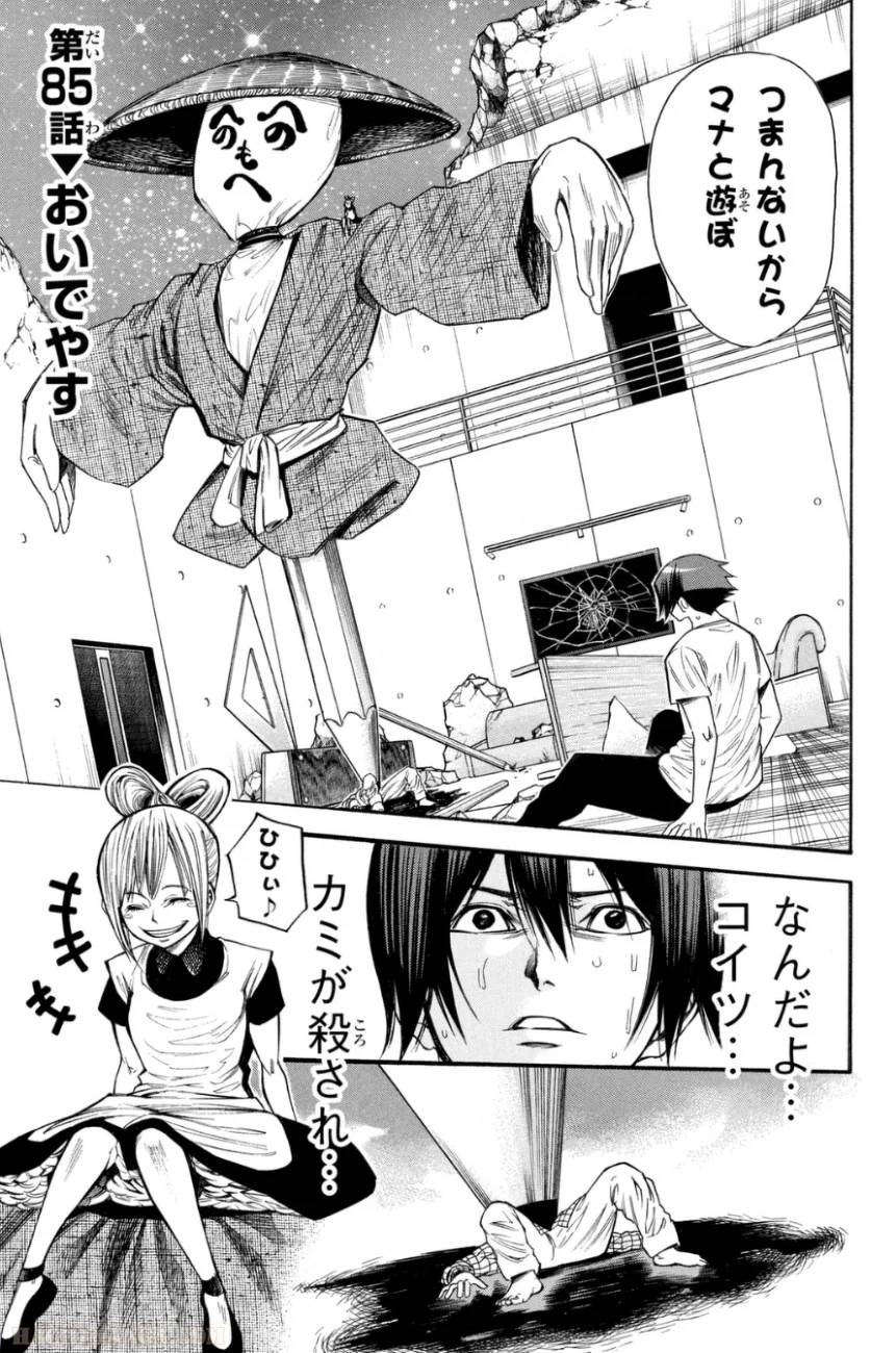Page 145