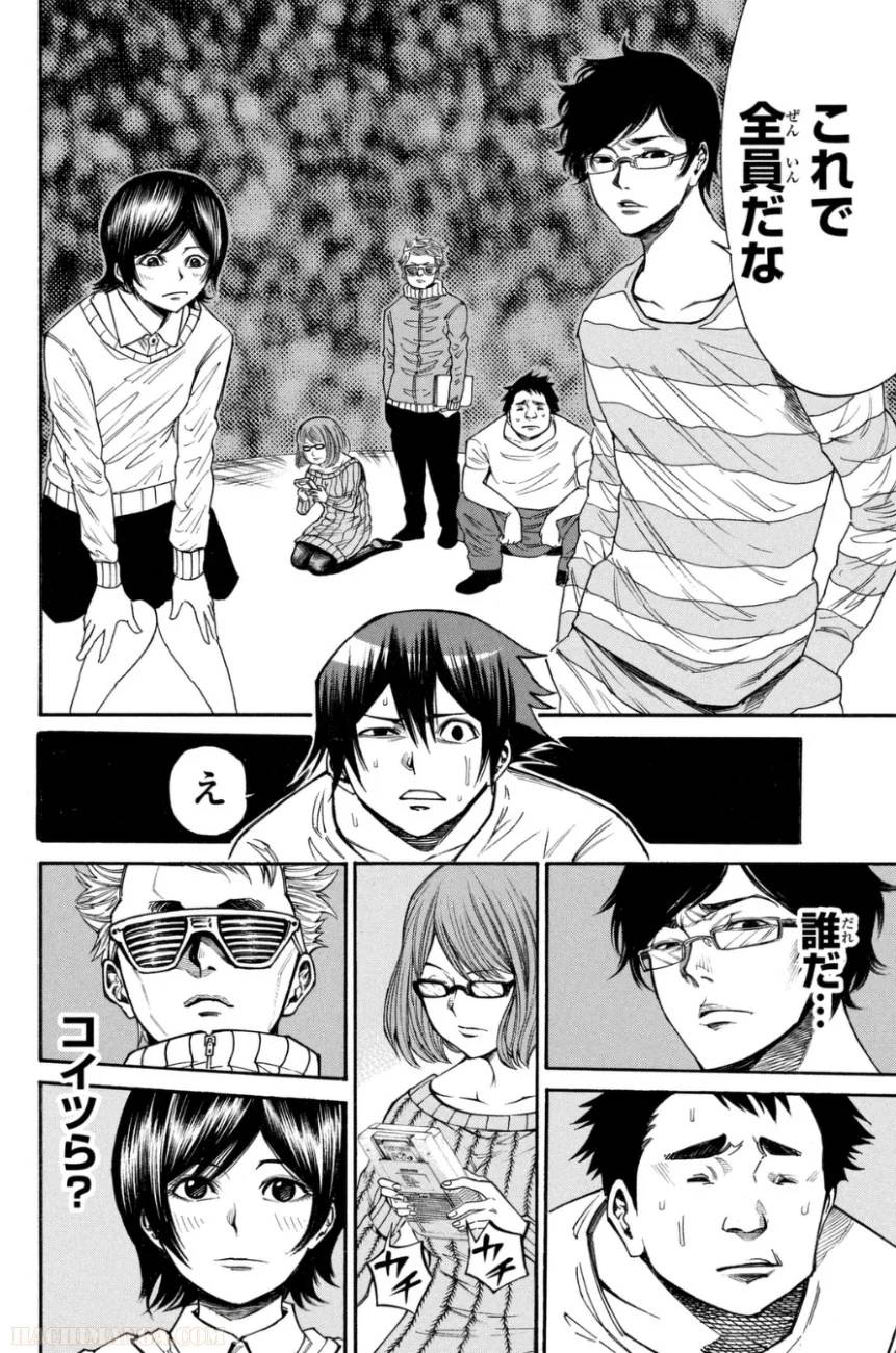 Page 148