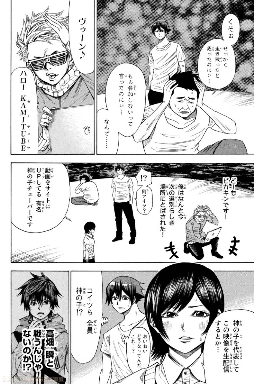 Page 150