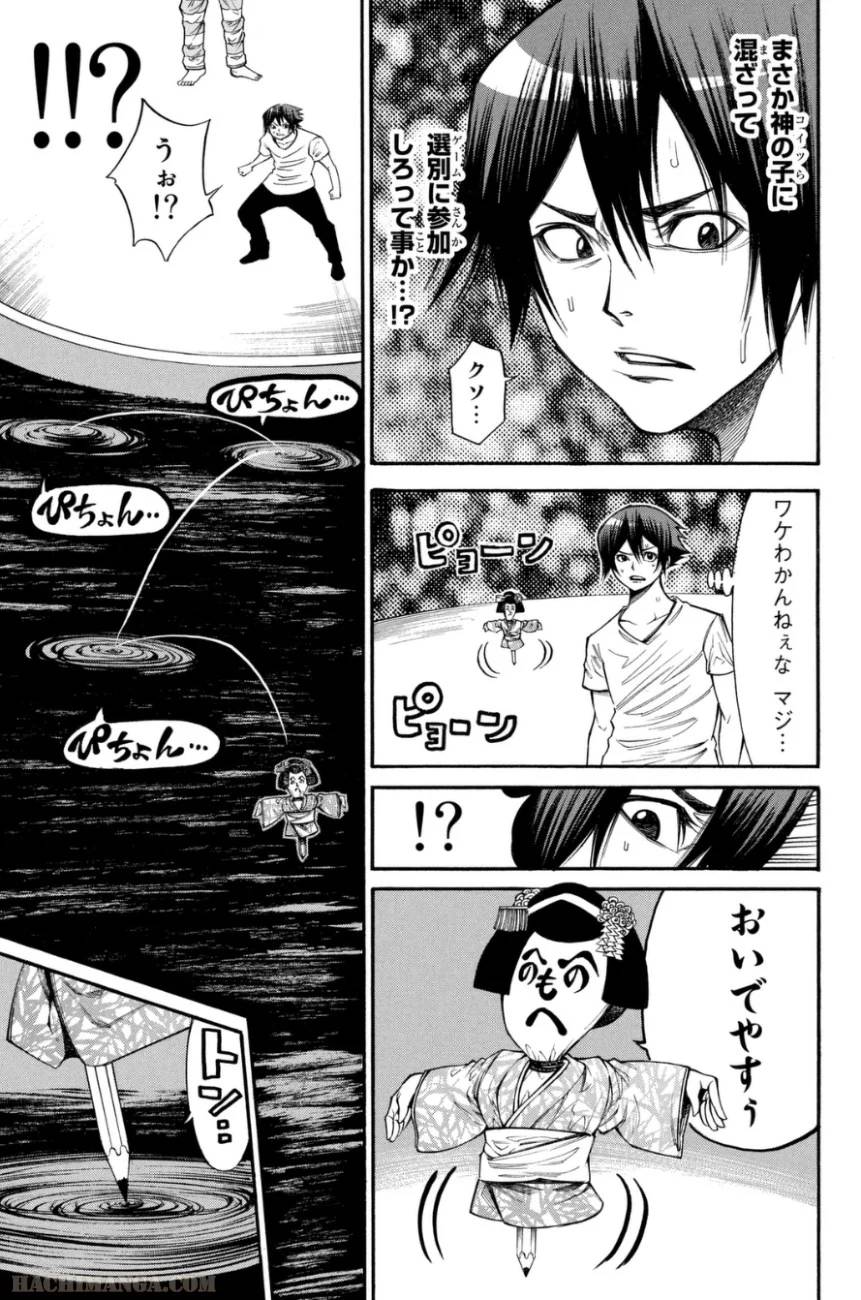 Page 151
