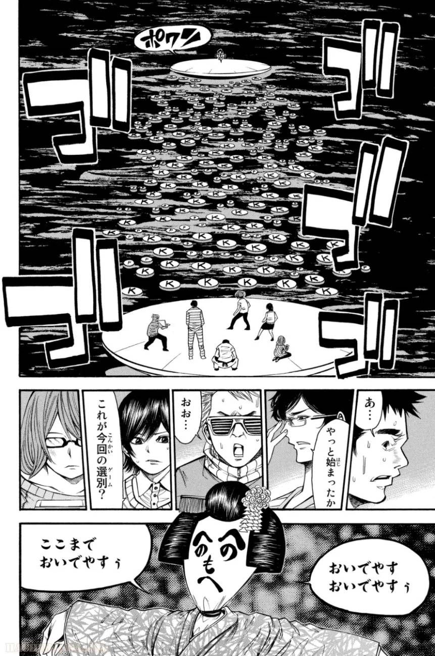 Page 152