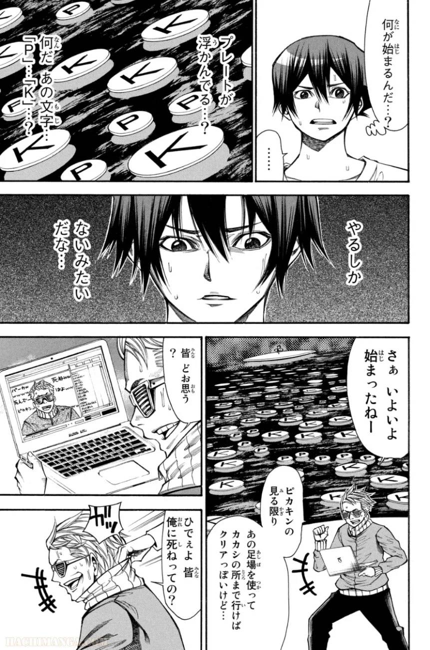 Page 153