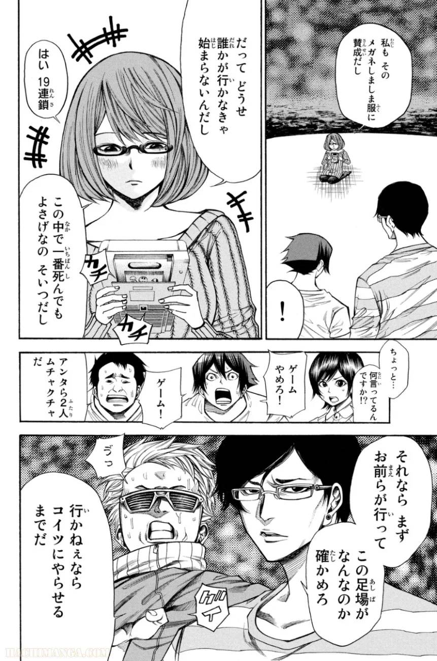 Page 156