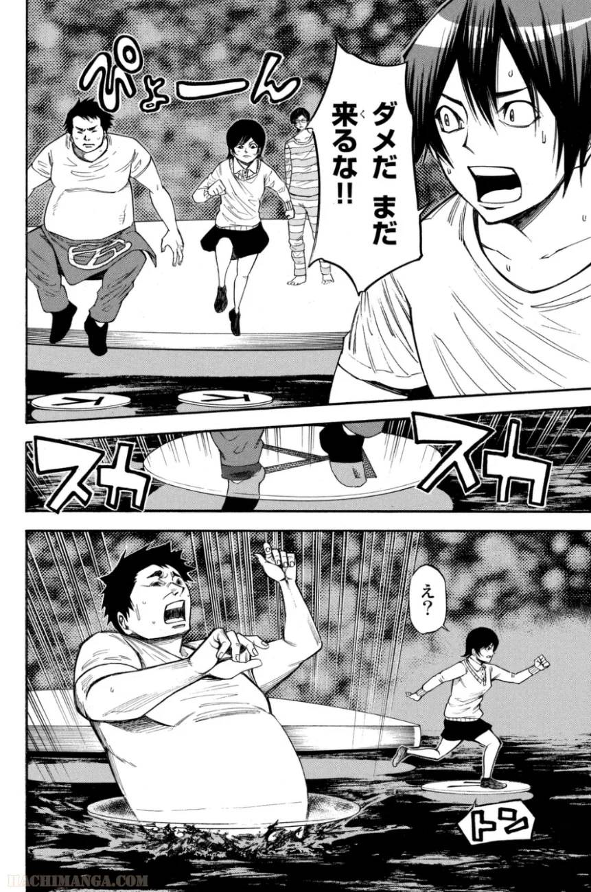Page 162
