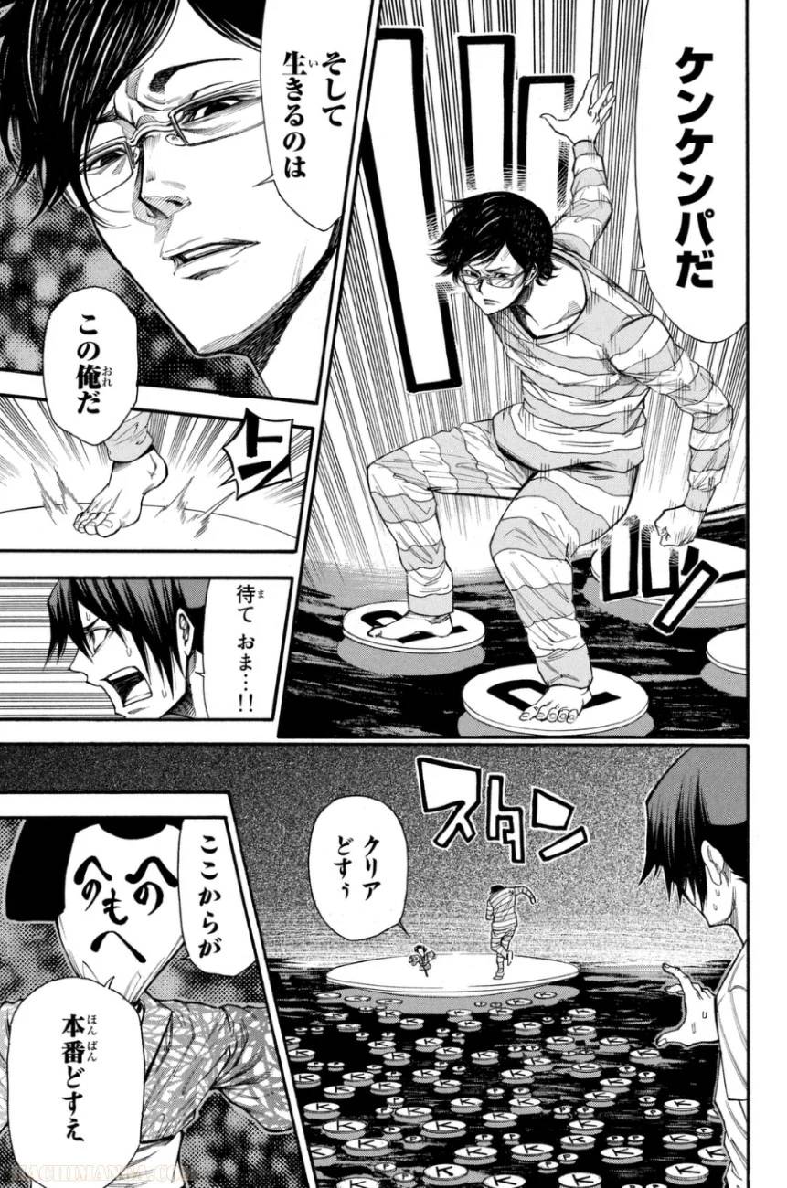 Page 165