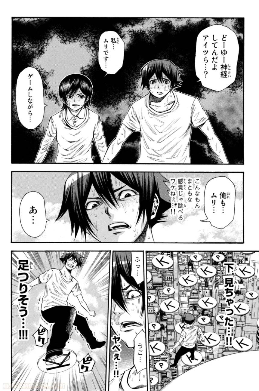 Page 176