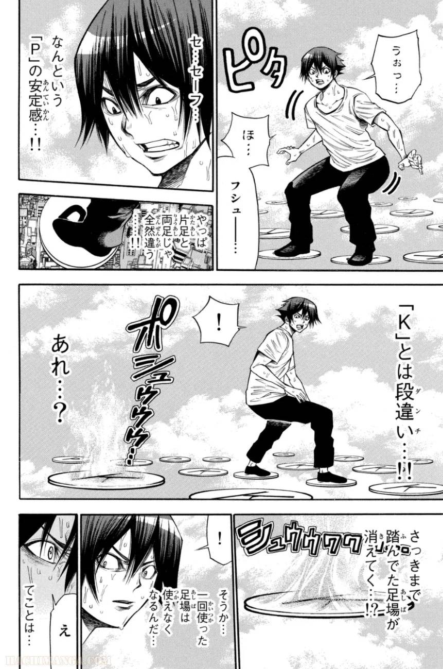 Page 178