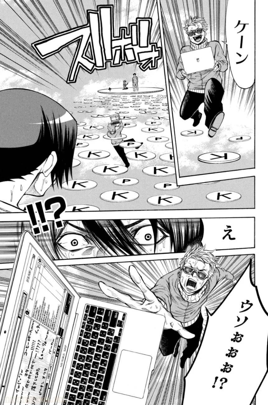 Page 181