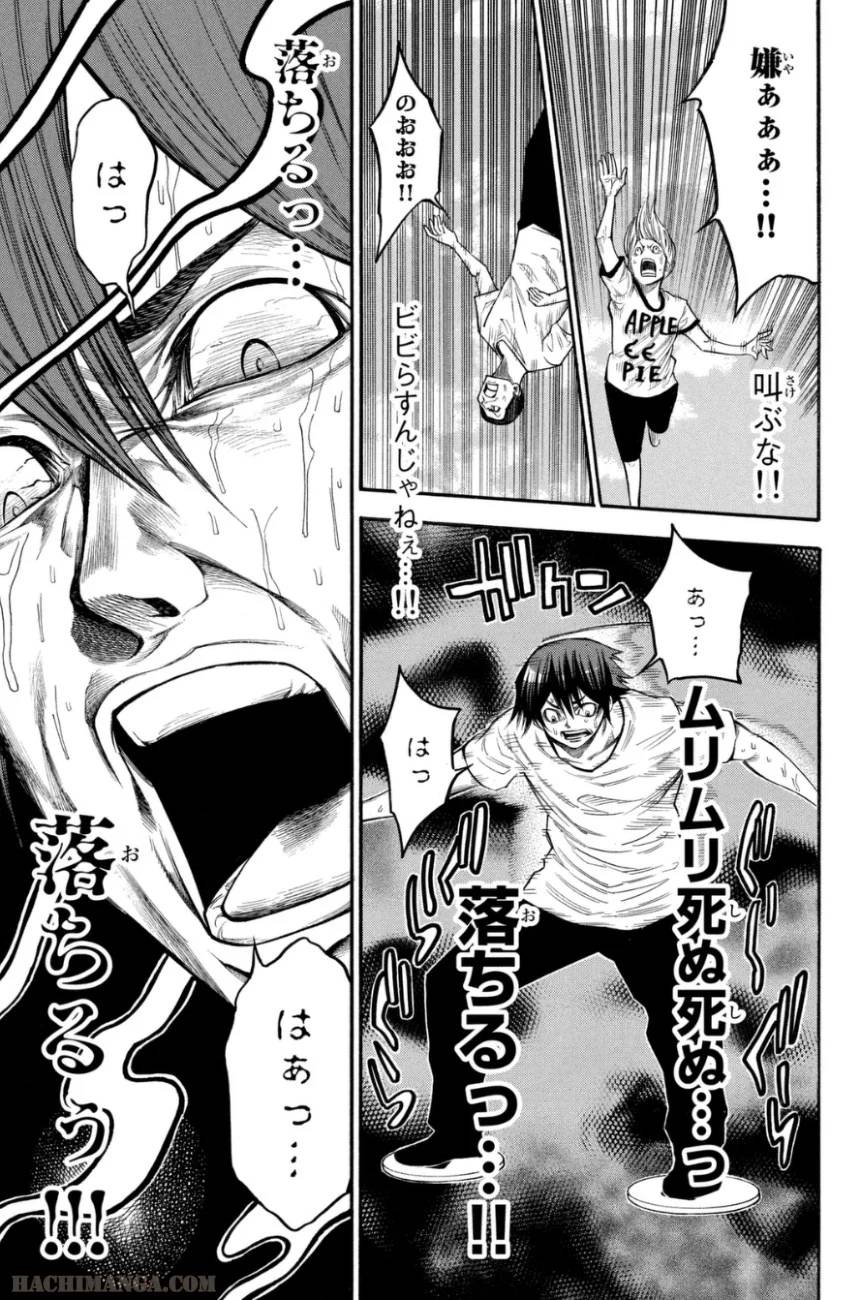 Page 183