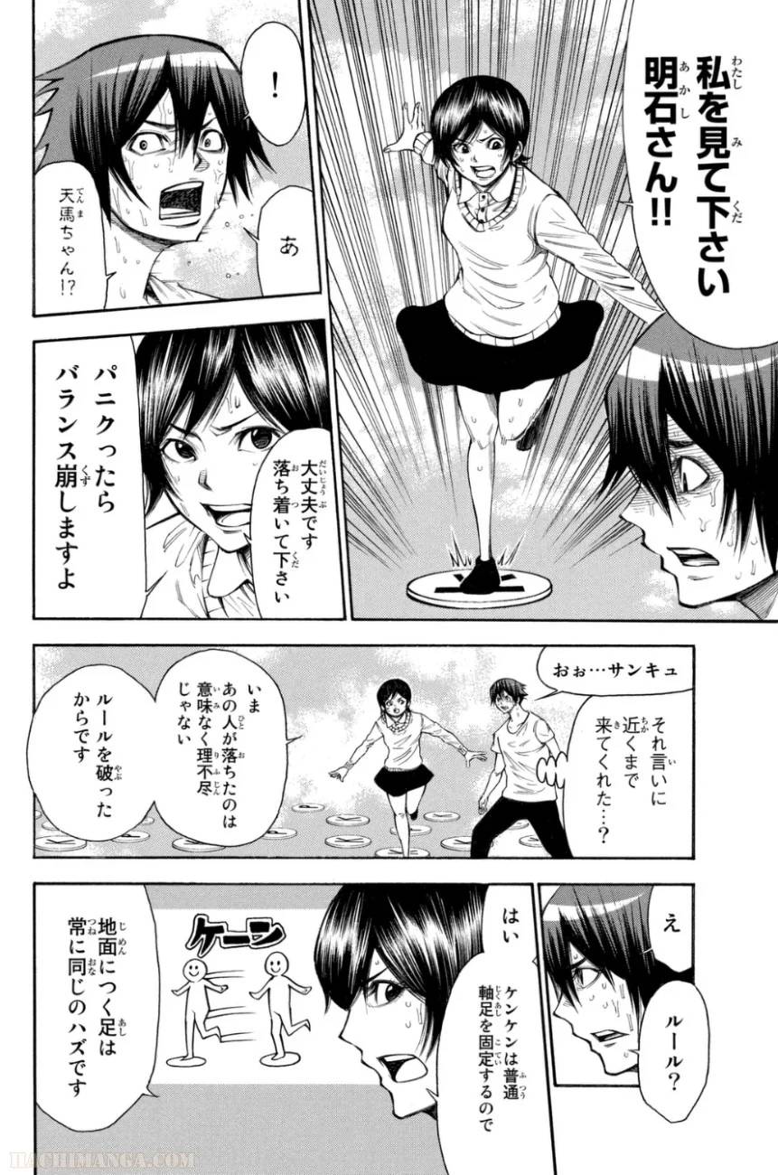 Page 184