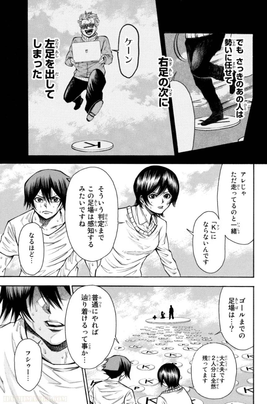 Page 185