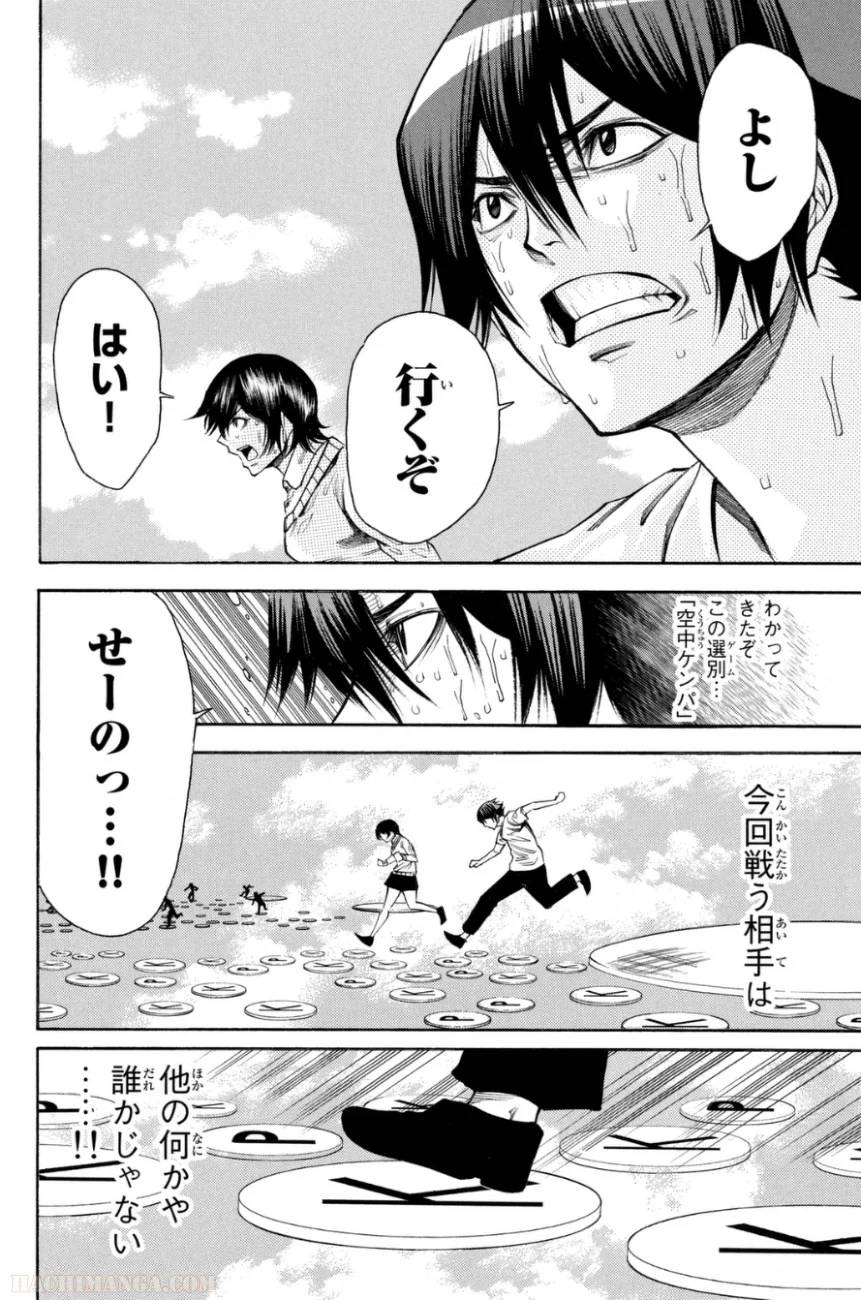 Page 186