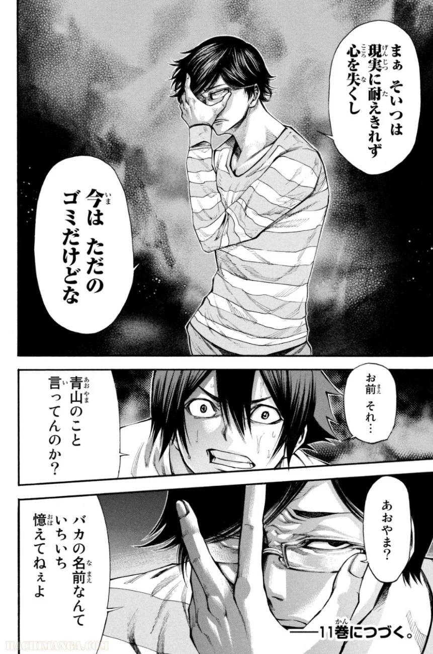 Page 190