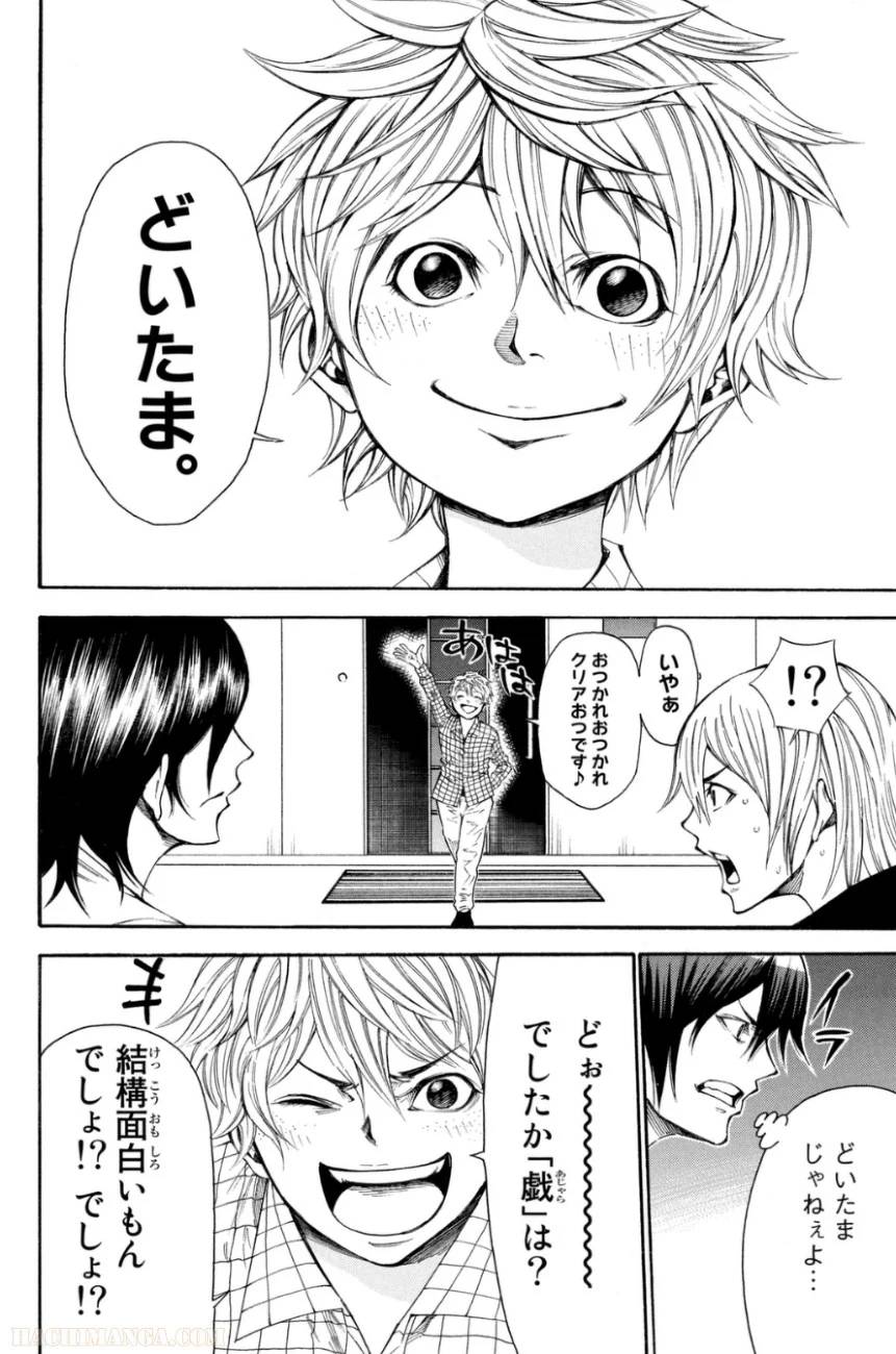 Page 58