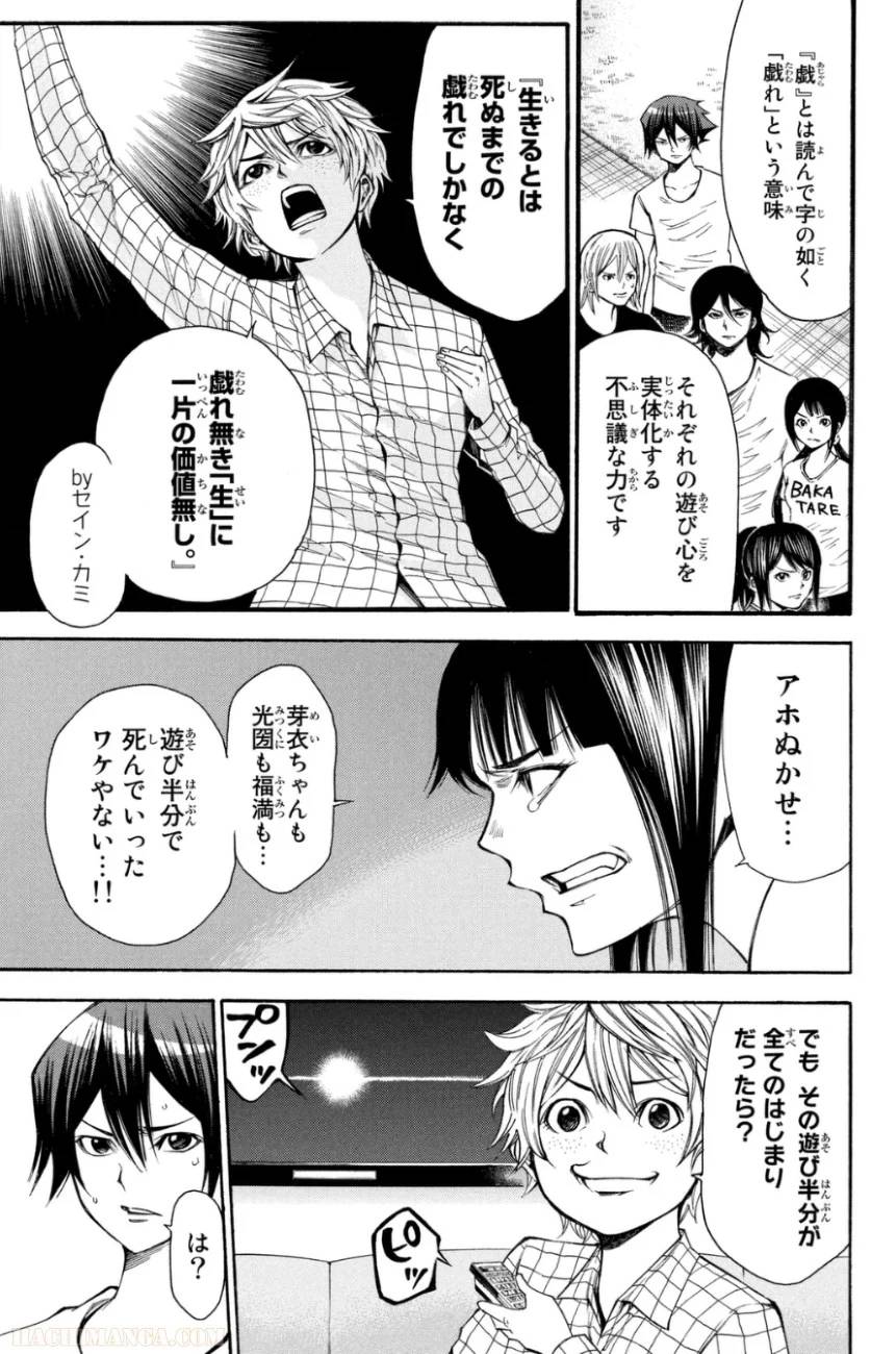 Page 59