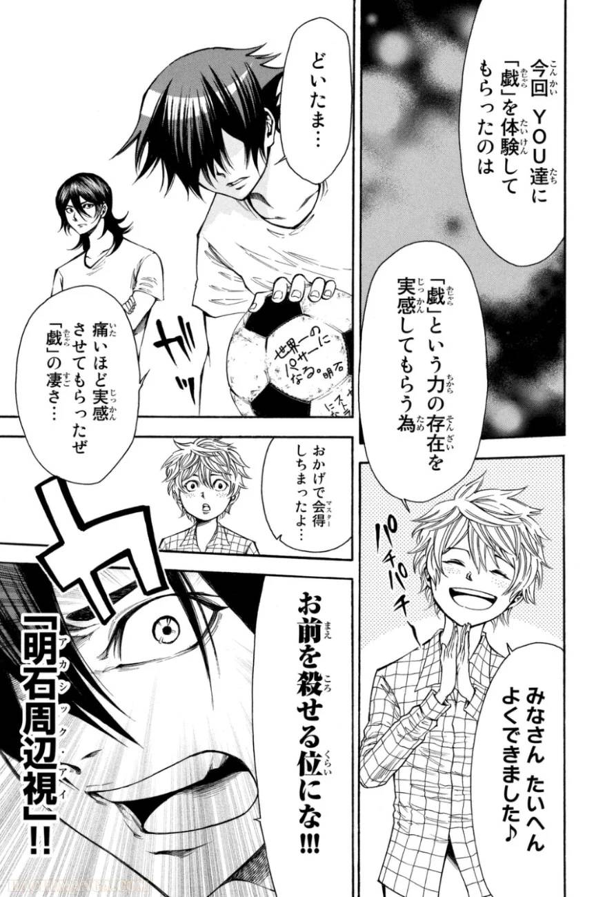 Page 61