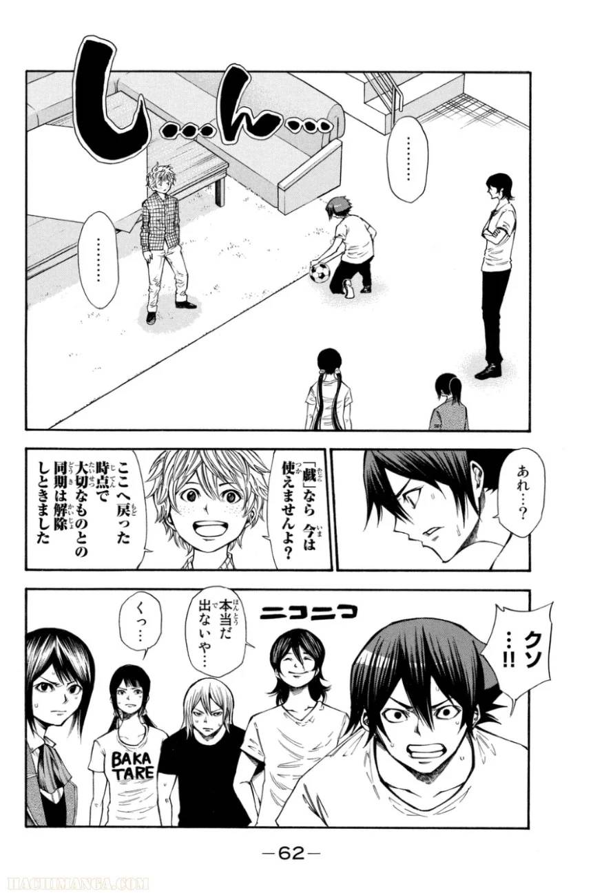 Page 62