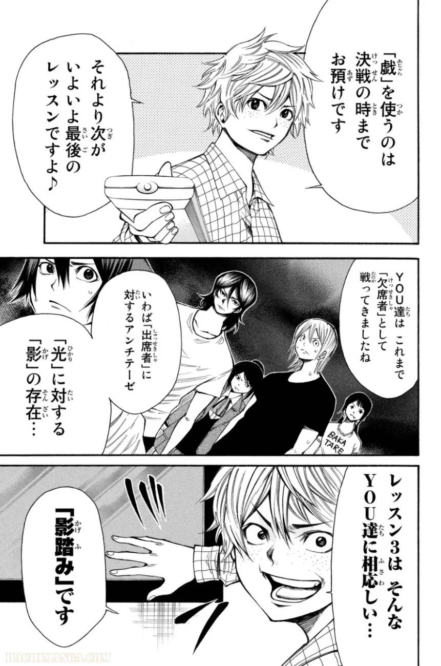 Page 63