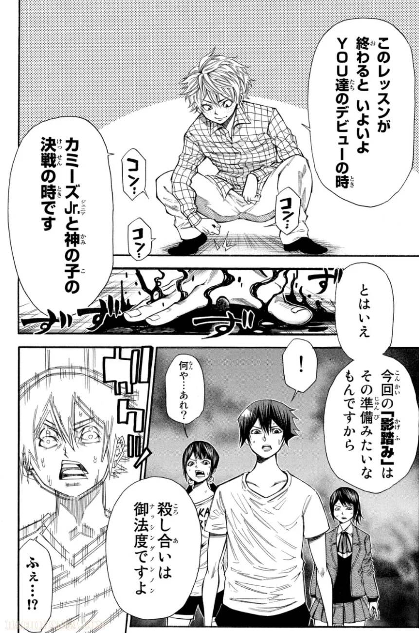 Page 68