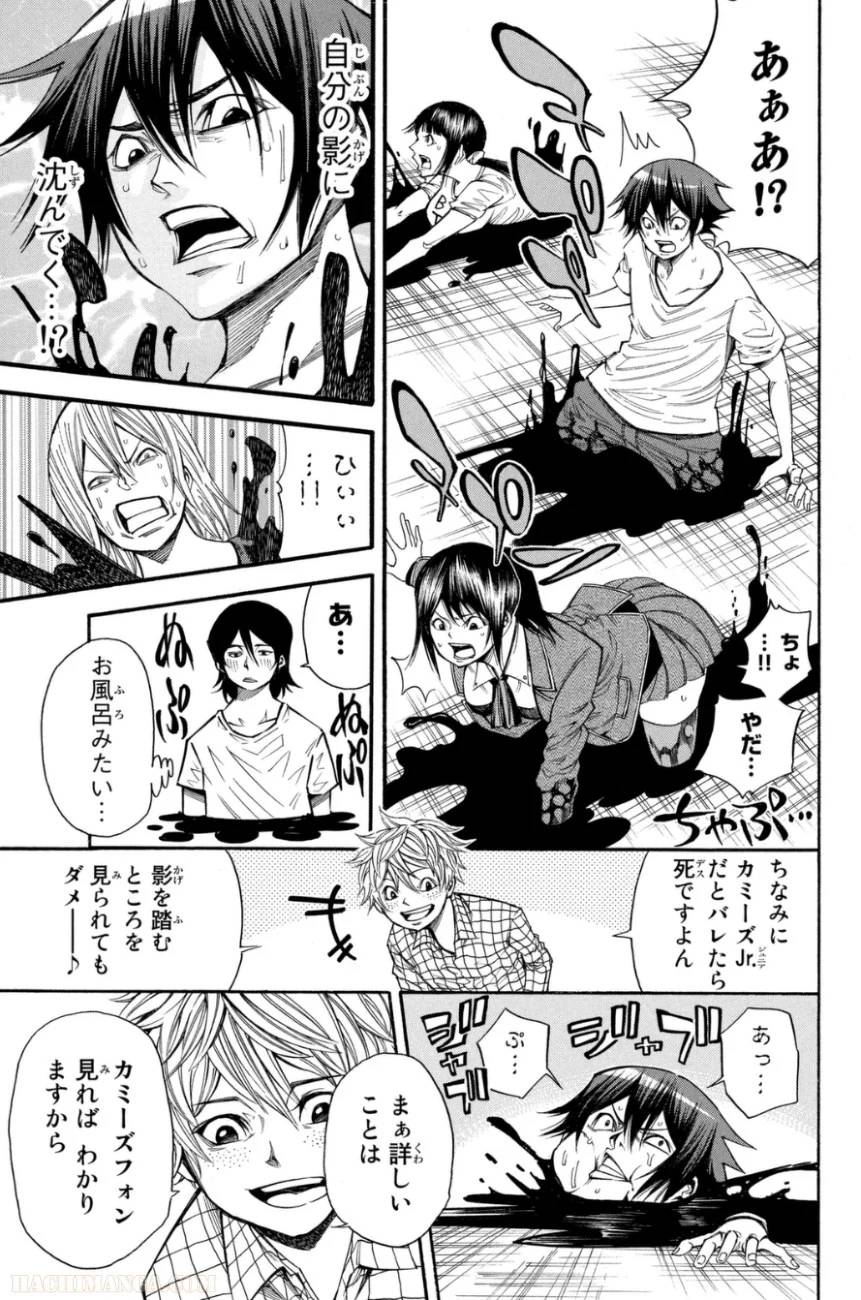 Page 69