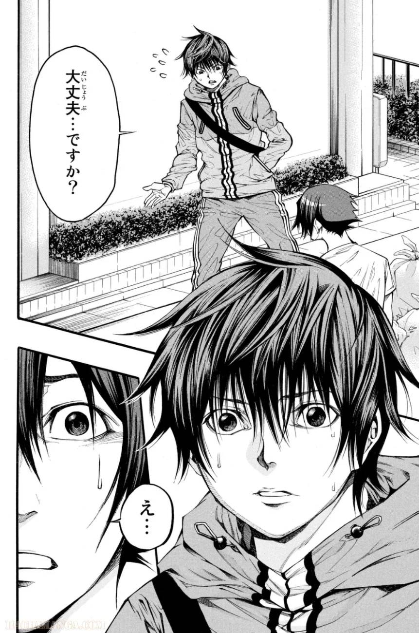 Page 72